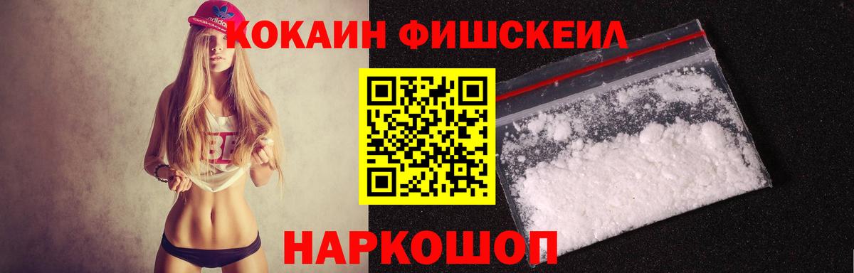 Кокаин 99% Гудермес