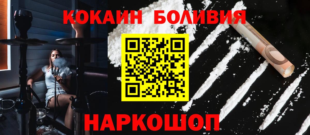 Гудермес  COCAIN Columbia  Cocaine Columbia  Вход с VPN 
