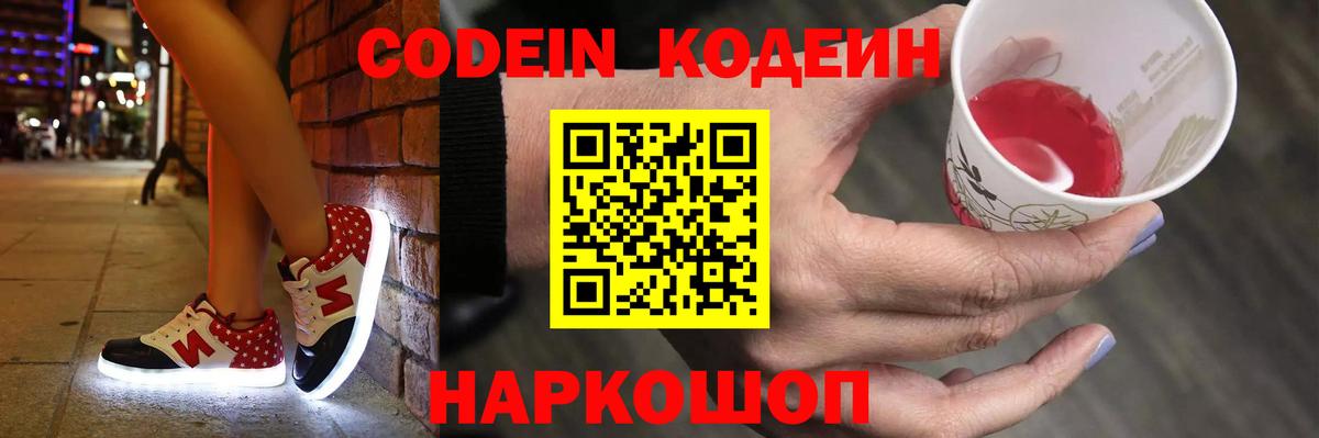НБОМе  Каннабис  Гудермес  ГАШИШ  Мефедрон   КОКАИН  Вход с VPN 