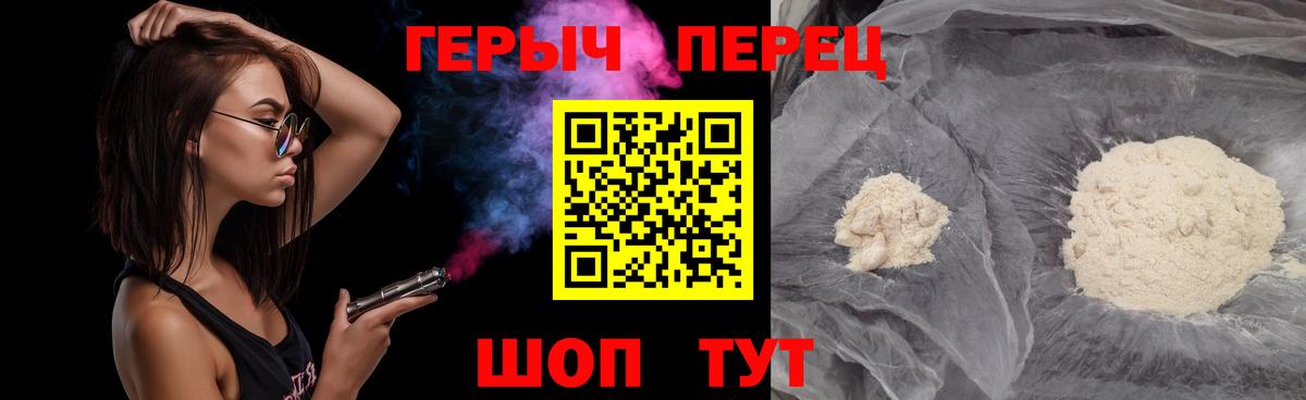 Гудермес  Героин Heroin  Вход с VPN 