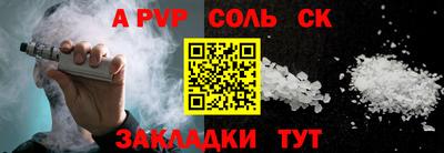 амфетамин Лесосибирск
