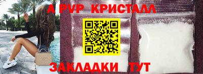 гашишное масло Ликино-Дулёво