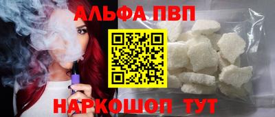 гашишное масло Ликино-Дулёво