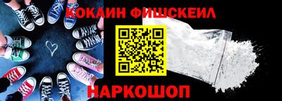 амфетамин Лесосибирск