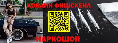 гашишное масло Ликино-Дулёво