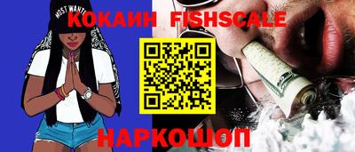 амфетамин Лесосибирск