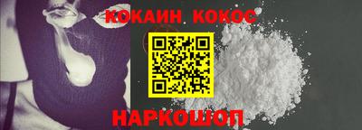 амфетамин Лесосибирск