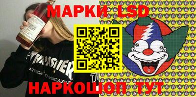 амфетамин Лесосибирск