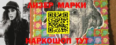 гашишное масло Ликино-Дулёво