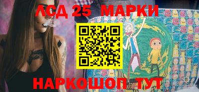 амфетамин Лесосибирск
