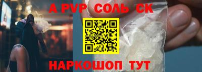 МДПВ Ливны