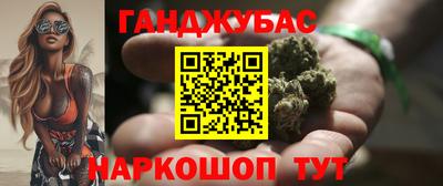 гашишное масло Ликино-Дулёво
