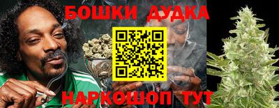 гашишное масло Ликино-Дулёво