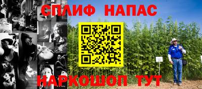 гашишное масло Ликино-Дулёво