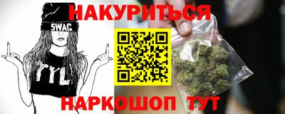 гашишное масло Ликино-Дулёво
