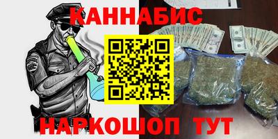 амфетамин Лесосибирск