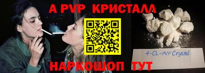 гашишное масло Ликино-Дулёво