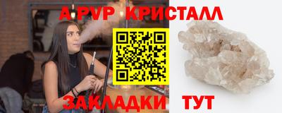 амфетамин Лесосибирск