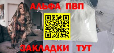 амфетамин Лесосибирск