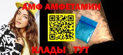 амфетамин Лесосибирск