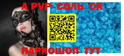 амфетамин Лесосибирск
