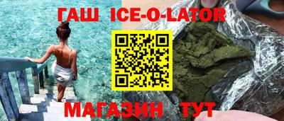 амфетамин Лесосибирск