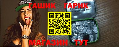 амфетамин Лесосибирск