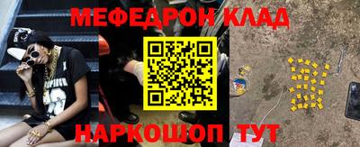 МДПВ Ливны