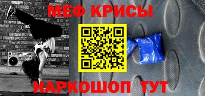 амфетамин Лесосибирск