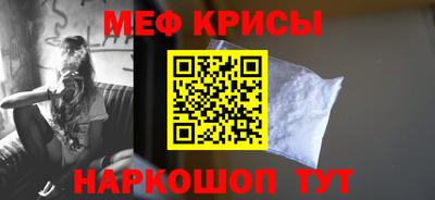 амфетамин Лесосибирск
