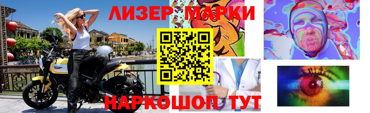 ЛСД экстази кислота  Вход с VPN  Гудермес 