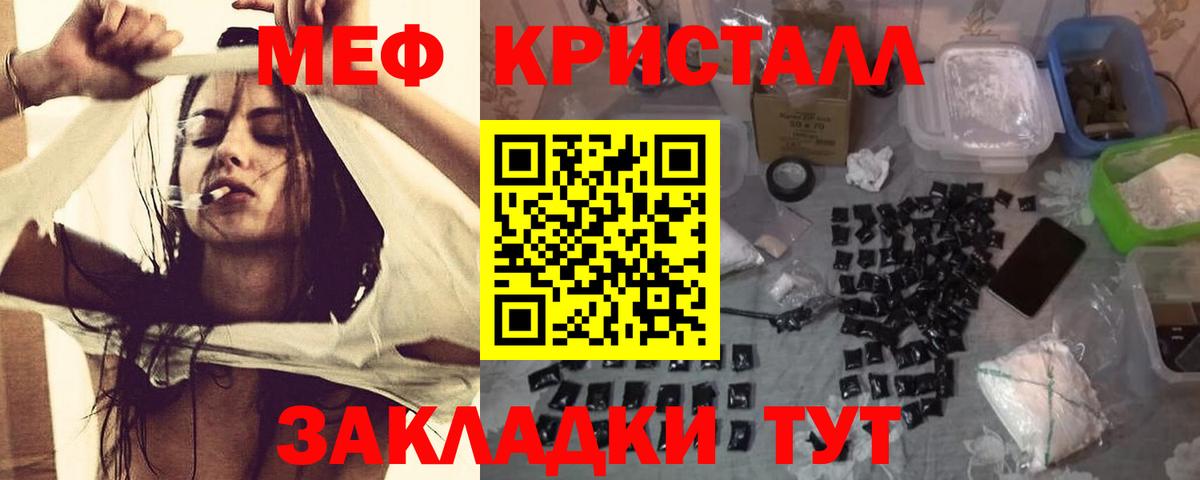 Гудермес  Меф 4 MMC  Мефедрон  Вход с VPN  МЕФ мяу мяу 