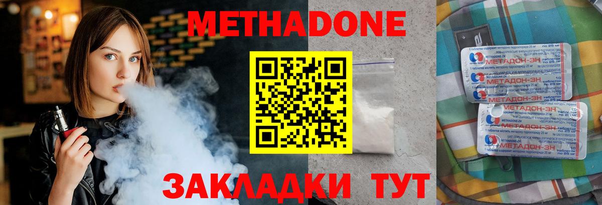 KRAKEN ссылка  Метадон белоснежный  Вход с VPN  Гудермес 