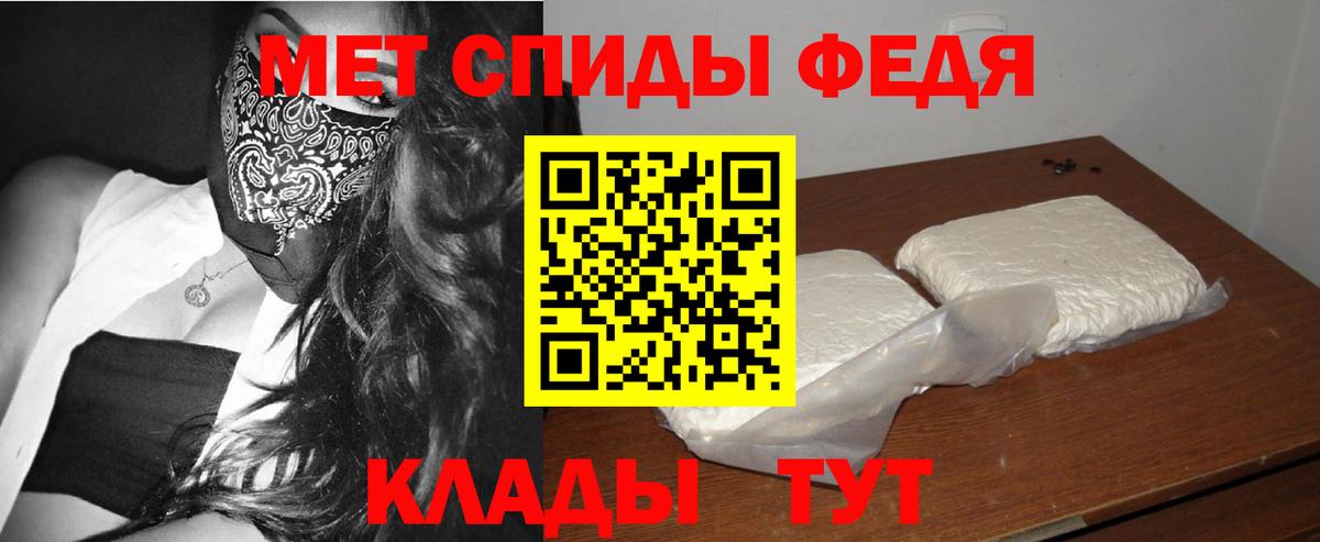Гудермес  Первитин  Вход с VPN  Первитин кристалл 
