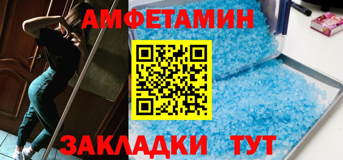 Метамфетамин винт Гудермес