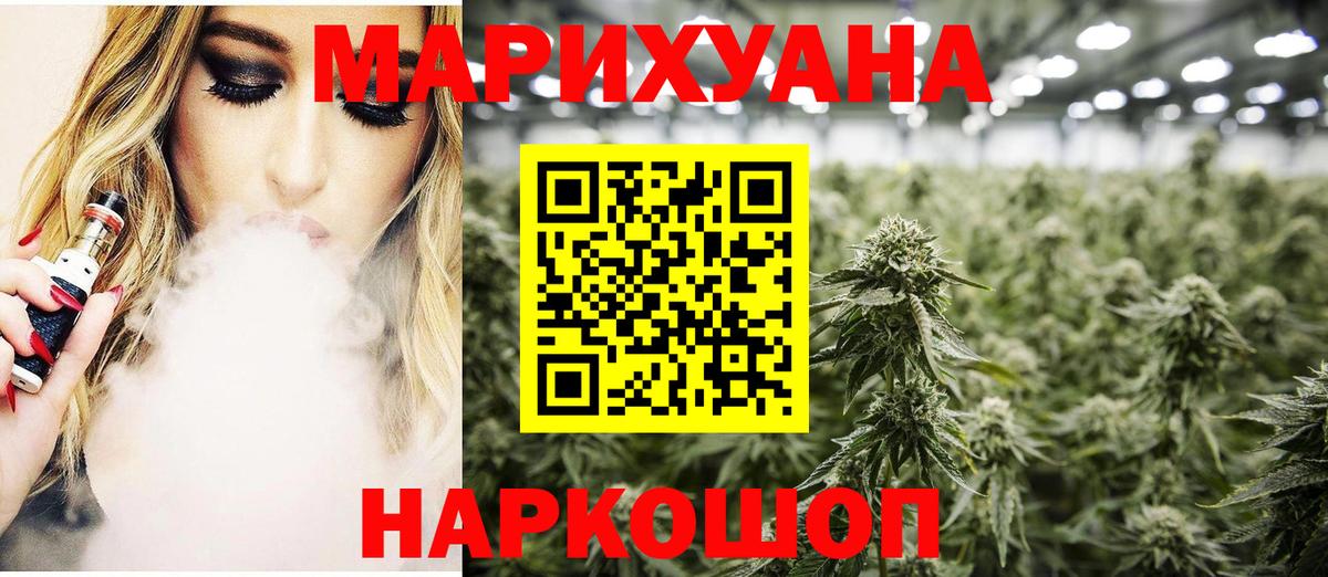 Бошки марихуана Amnesia  Бошки марихуана индика  Вход с VPN  Бошки марихуана индика  Марихуана Ganja  Гудермес 