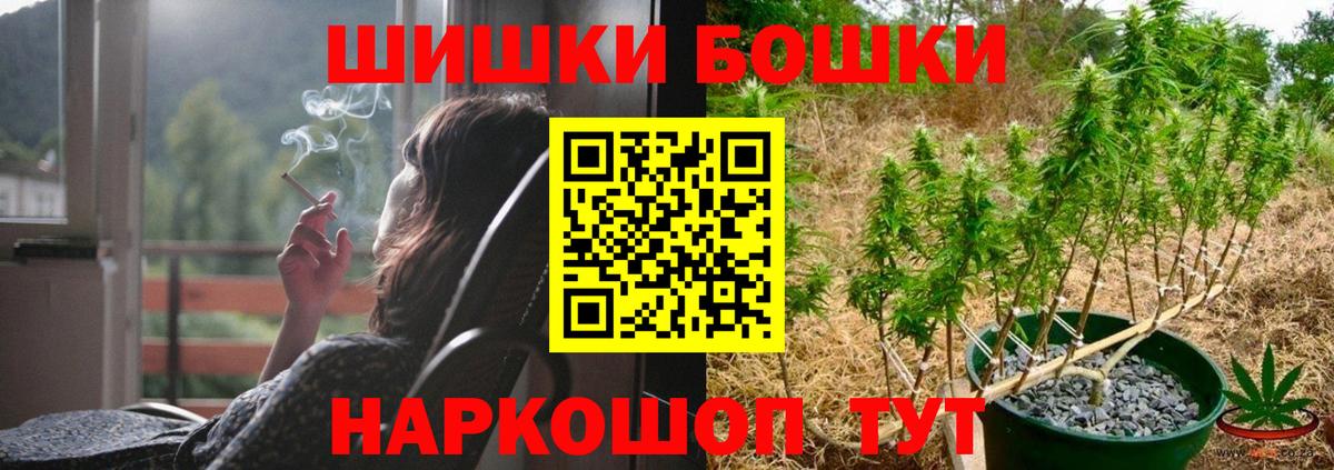 Марихуана планчик Гудермес